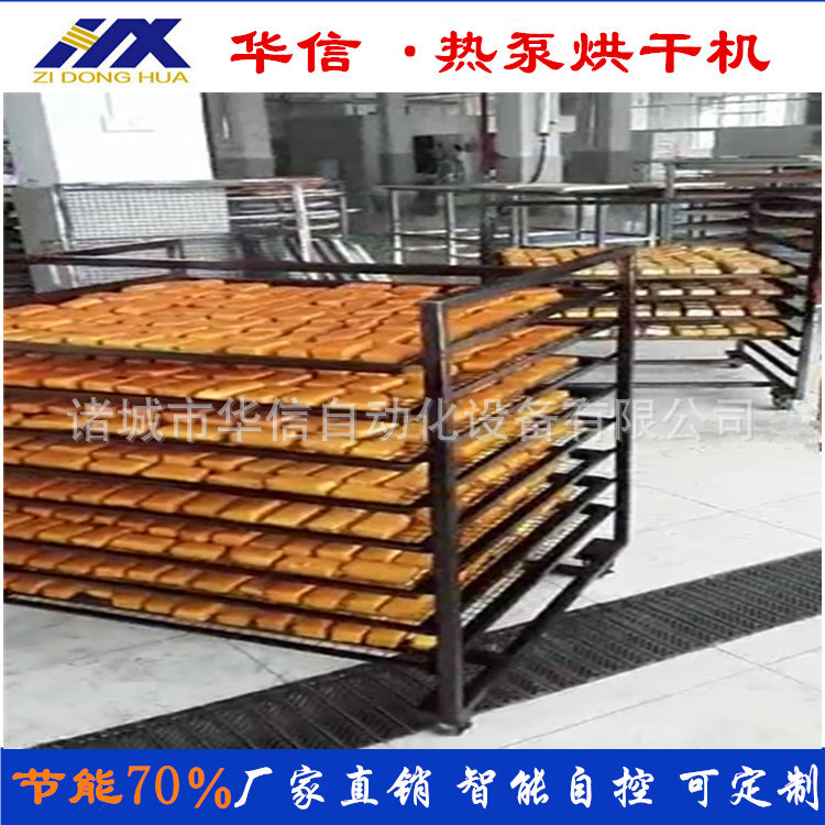 空气能豆腐干烘干机 豆腐干干燥设备 豆皮烘干房机器