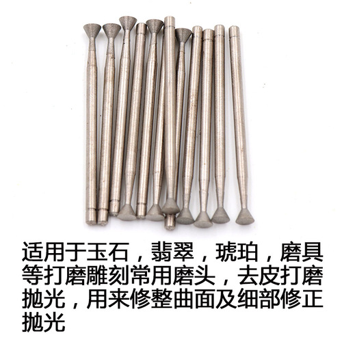 C3 needle, thick nail thallium, 1200 mesh polishing tool, jade carving tool, jade polishing head, fine sand