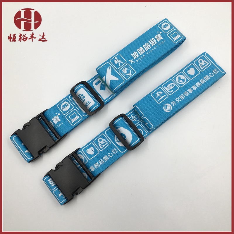 特制登机箱行李带一字打包行李绳涤纶丝印箱包绳带十字插扣绑带绳