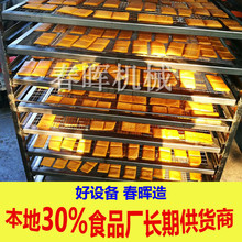 供應商用100型虹豆香干煙熏爐 不銹鋼米豆腐皮蒸煮熏烤一體機定制