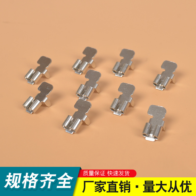 形裸接线片 冷压接线端子 接插件