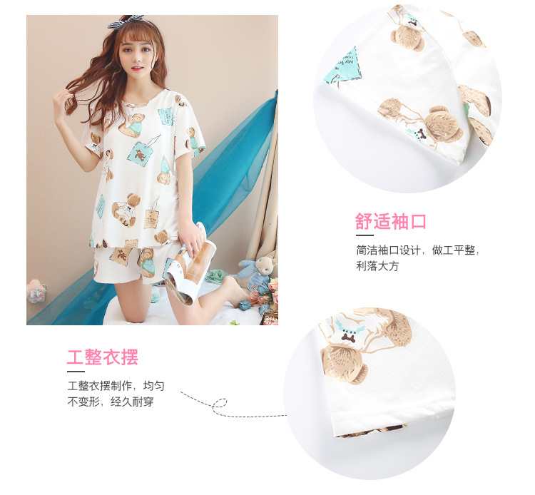 帮手描述图：华信-2018夏季新款短袖6535睡衣女套装学生