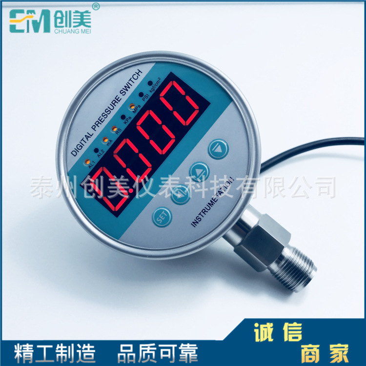 RS485通讯数显压力表高精度  数字压力表RS485通讯 电接点压力表