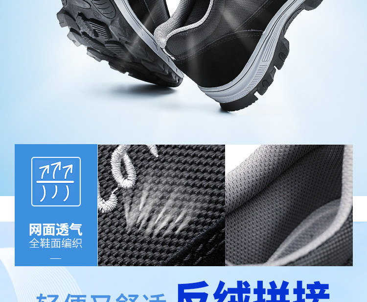 Chaussures de sécurité - Dégâts de perçage - Ref 3405088 Image 7