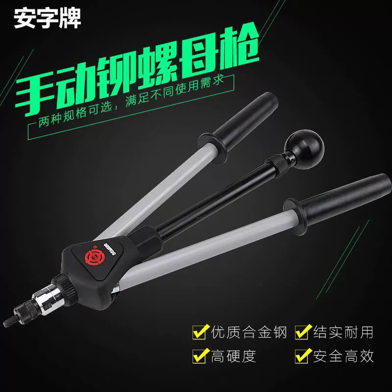 Shanghai Anzi бренд SSM3100 ручной пистолет для заклепок и гаек ручной пистолет для заклепок и гаек пистолет для заклепок пистолет для заклепок