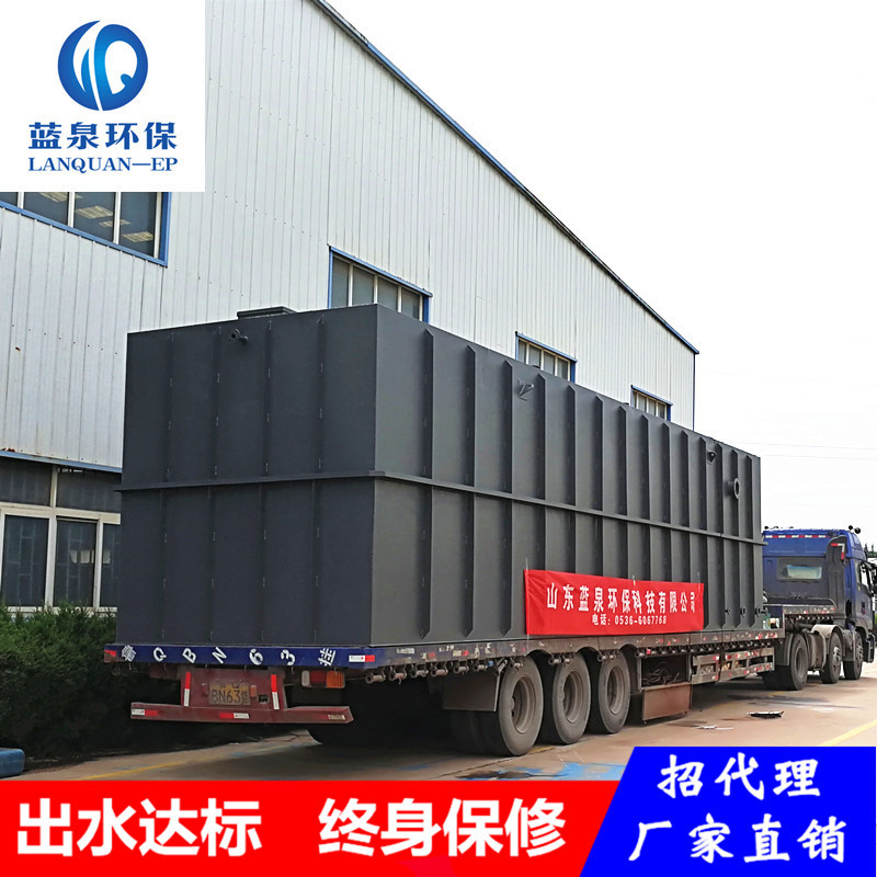 Small MBR sewage treatment equipment sewage treatment equipment…