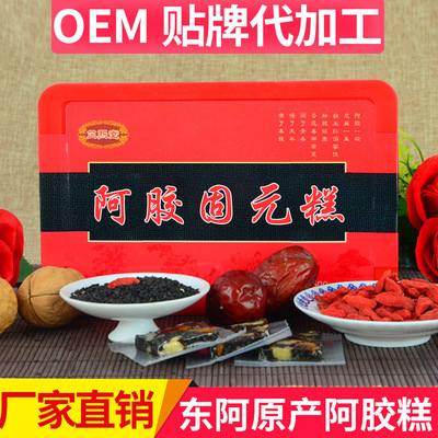 山東東阿源頭廠家批發阿膠塊 阿膠固元糕  阿膠糕 OEM壹件代發