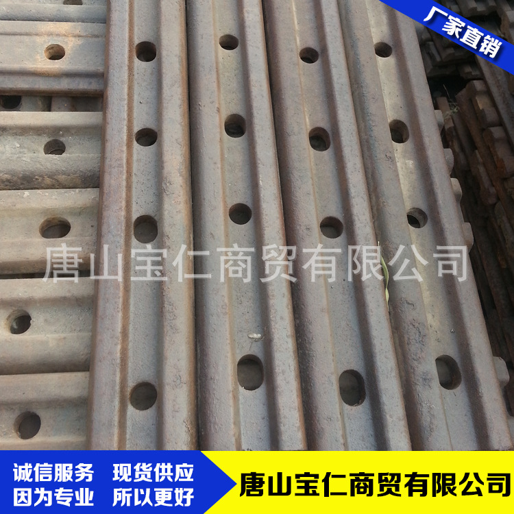 销售 道夹板 铁路用紧固件 轨道鱼尾板 轨道道夹板 欢迎选购