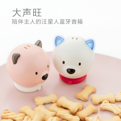 emie億覓薩摩無線藍牙音響迷妳便攜式小狗音箱可愛創意高音質音箱