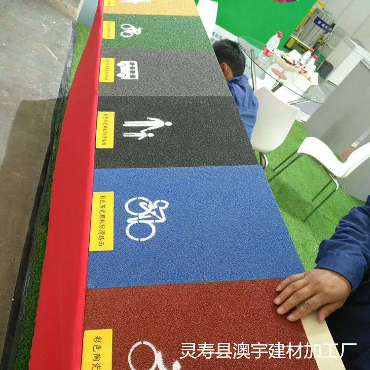 厂家供应彩色陶瓷颗粒 彩色防滑路面用陶瓷颗粒 减速带用陶瓷颗粒|ms