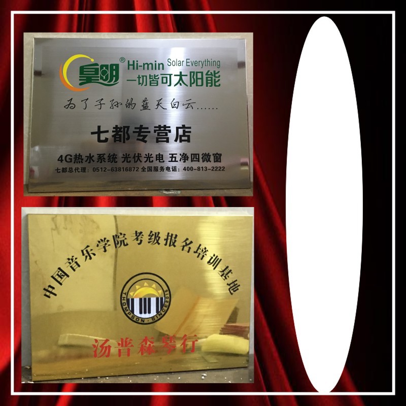 Metal medal Customized Bronze medal Licensing authority customized Stainless steel Titanium Flap House number Signage Plaque make