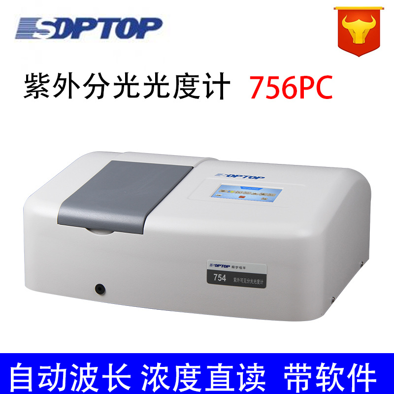 ���Ϻ���ƽ��756PC����ɼ��ֹ��ȼ������ȼ�