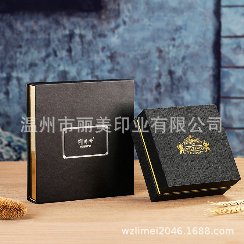 厂家直销 天地盖化妆饰品盒 皮带抽屉盒 中秋月饼礼品翻盖书型盒