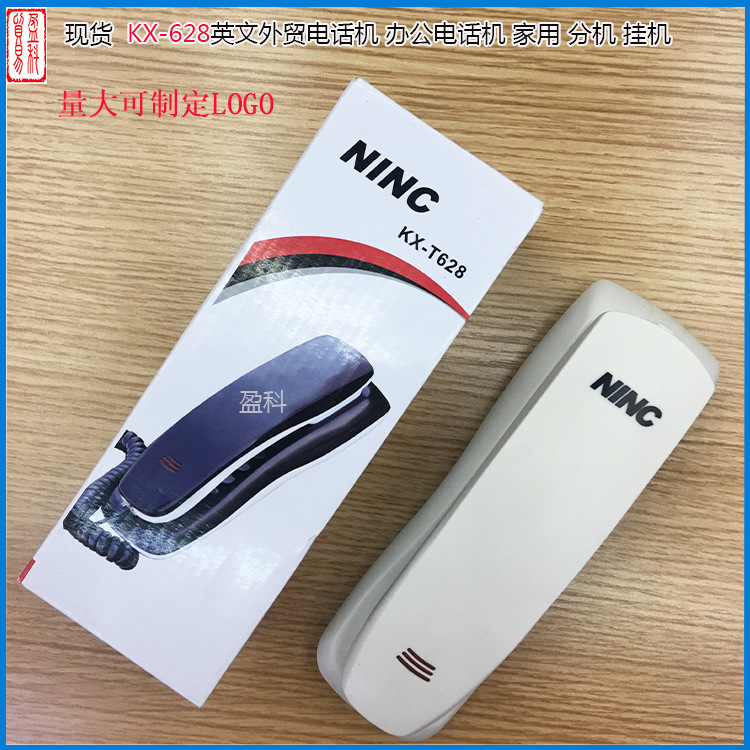 厂家批发有线英文电话机小分机N.LNC[kx-t628小挂机]机外贸现货白