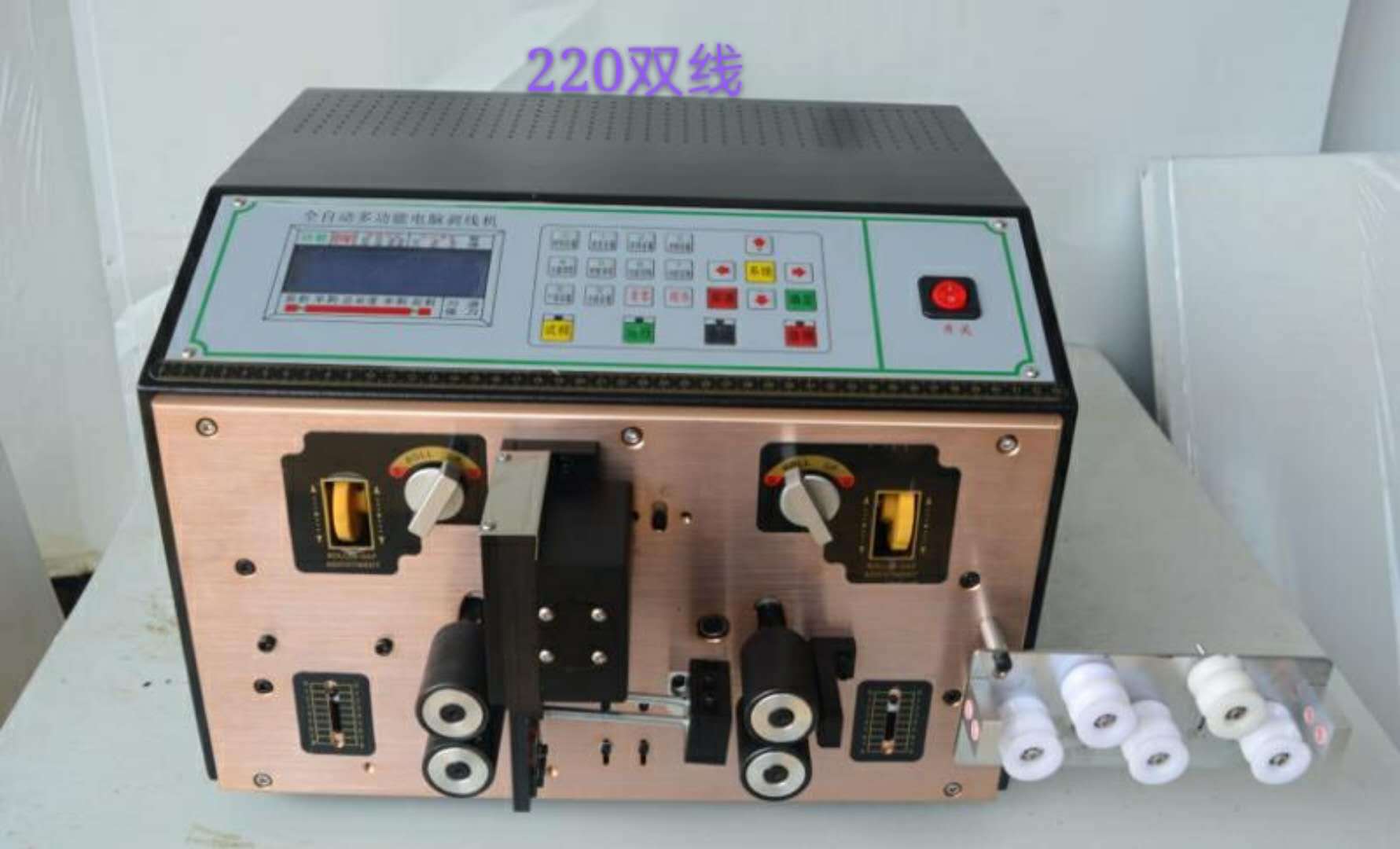 四线剥皮扭线机 自动双线剥线捻线机 220电脑裁线机 生产批发