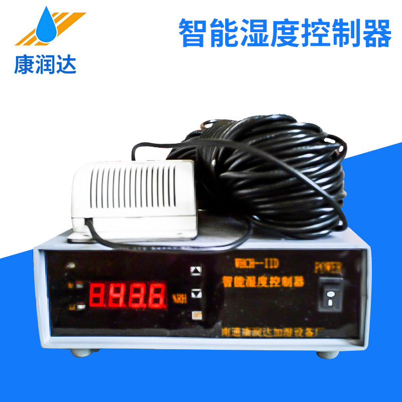 智能湿度控制器 数显温湿度控制器 LED数字智能温湿度控制器批发
