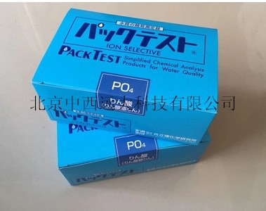 磷酸盐测试包/高浓度WAK-PO4磷酸离子测试包/总磷水质测试包/
