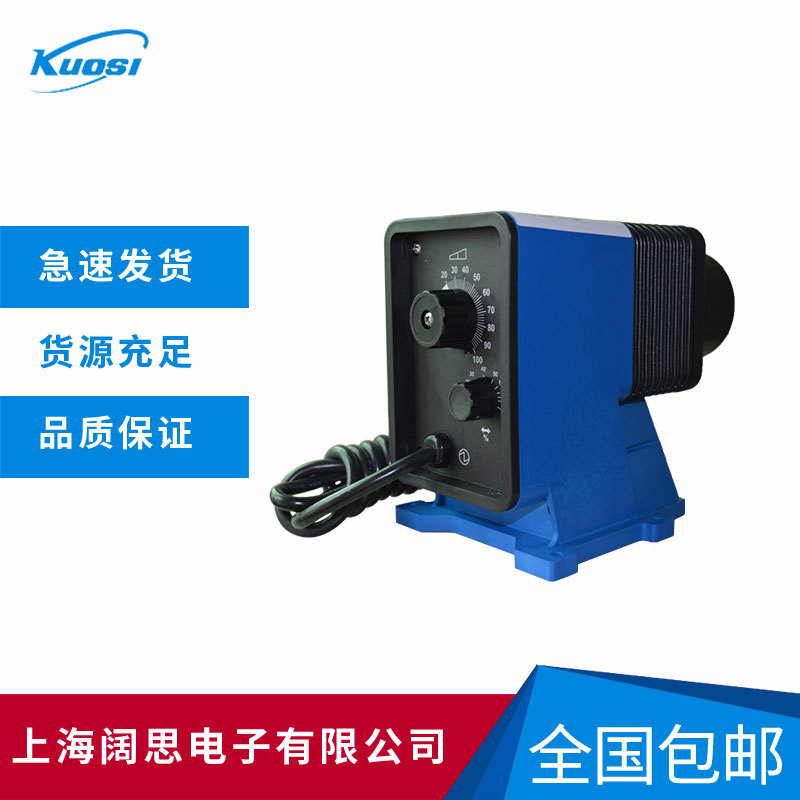 工业电磁泵LB04EB-PTC1型 Pulsafeeder脉冲控制加药计量泵塑料泵