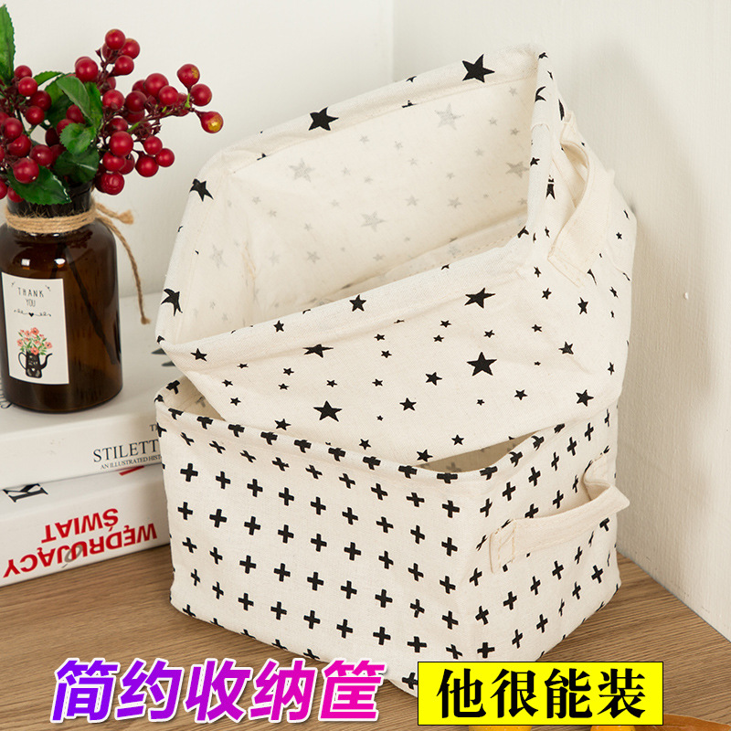 居冉5140加厚桌面收纳盒