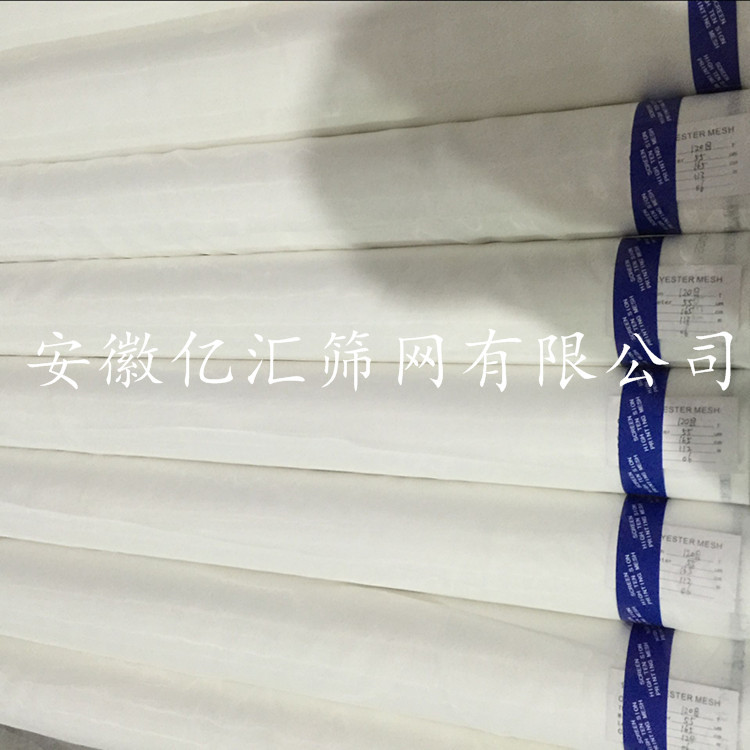 供应PDM13面粉筛网 面粉筛绢 面粉滤网