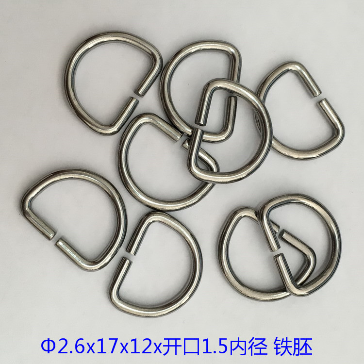 厂家生产金属开口D扣2.6*17*12半圆拉D形环d型提手挂扣 连接扣-阿里巴巴