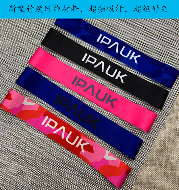 竹炭纤维运动头带小额可定制logo批发运动字母发带瑜伽防汗束发带