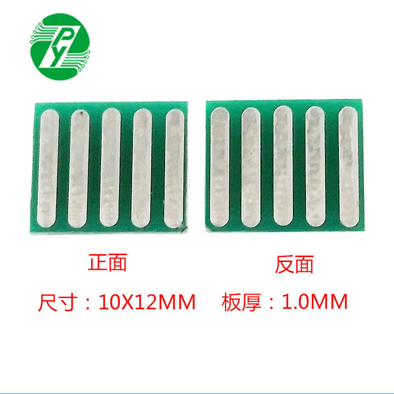 双面5线环保喷锡接线板10*12mm 1.0厚 5PIN 多功能转接测试电路板