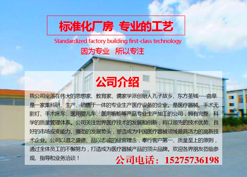 电动手术床21.jpg