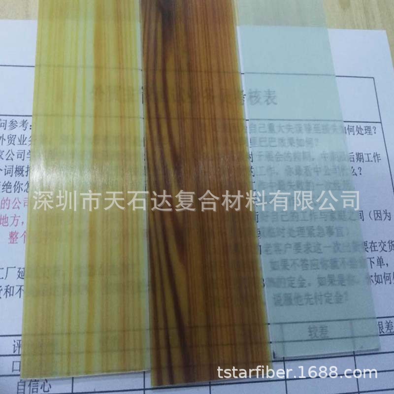 直销优质低价抗压耐热玻璃纤维片/玻纤片/纤维扁条