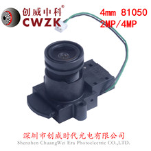 OR^4mm 2MP+IRCUT0717 һwʽR^ zCR^ CCTV LENS