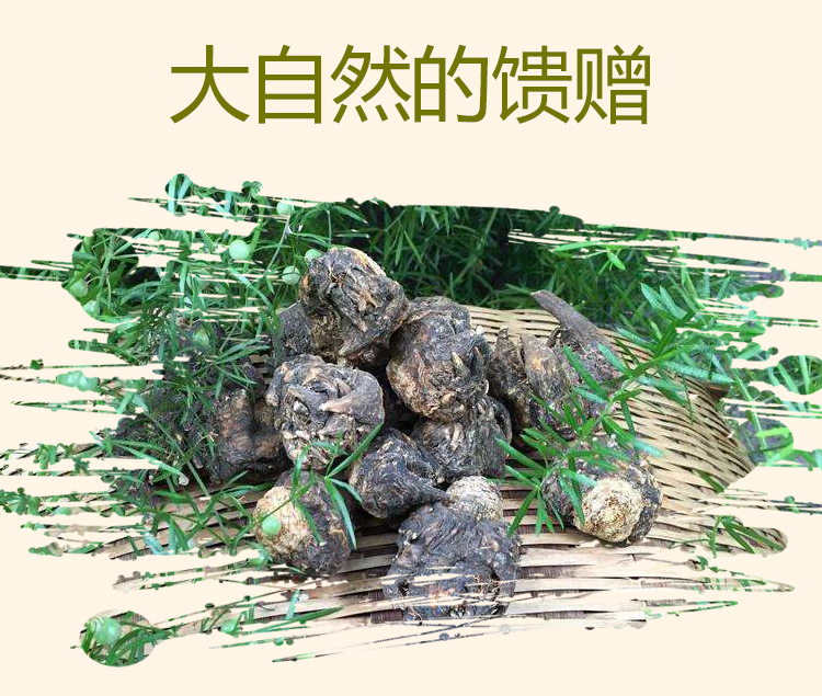 黑玛咖片_04