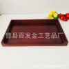 定做实木托盘 茶水盘酒水木托盘木质托盘酒店家用专用托盘|ms