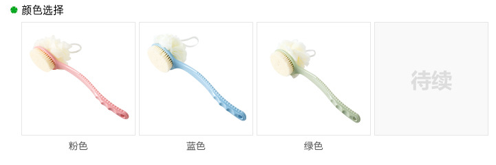 复制_居家家软毛长柄搓背刷搓澡沐浴刷洗澡成人浴.jpg