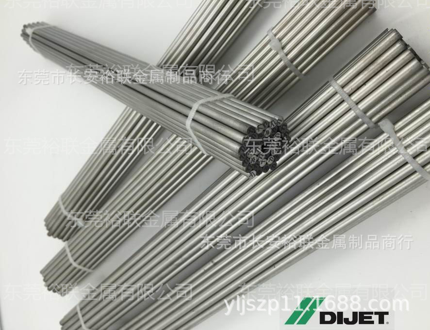 日本高韧性抗崩硬质合金 FZ10 FZ15 FZ20钨钢条 钨钢板 钨钢圆棒