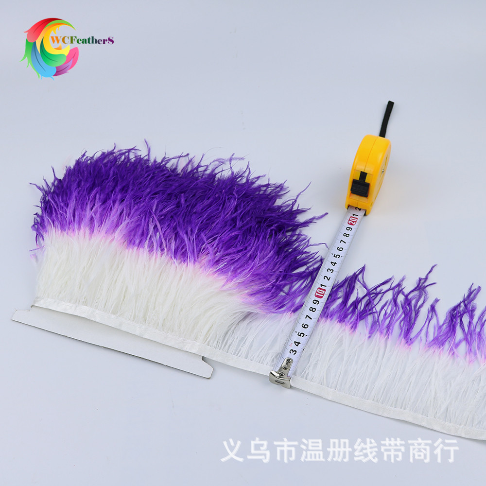 义乌厂家现货销售舞台演出服配饰裙边双色紫加白鸵鸟毛丝带装饰详情图9