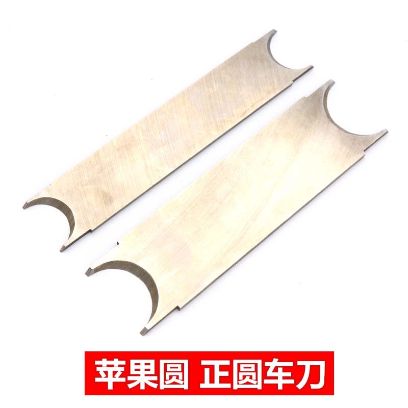佛珠高速钢具苹果正圆泥鳅背星月菩提金刚车刀正圆车刀苹果圆刀