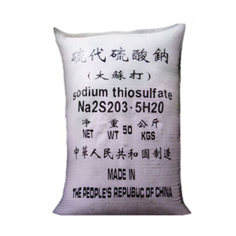Jiangsu Manufactor wholesale Aquaculture Soda White small particles