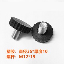 �F؛���lM12*18/19/20mm÷�������{���_ �Ҿ�÷�����{���_���_