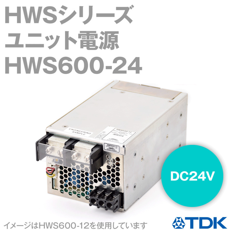 优势供应日本TDK电源 HWS600-24