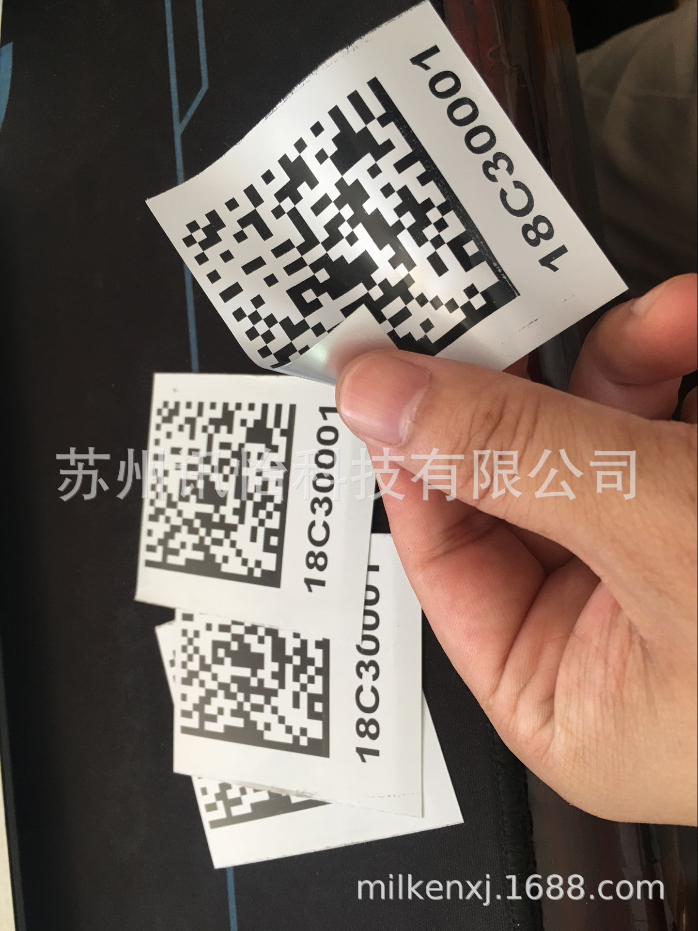 南宫市艾利亮白PET强粘标签厂-DATAMATRIX二维码瓶体标签100*60MM