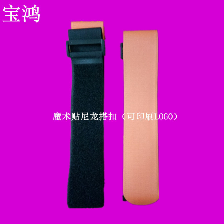 Supply of Velcro Universal Tape, Colorfulful Velcro, Velcro, Nylon Buckle, Printed Velcro