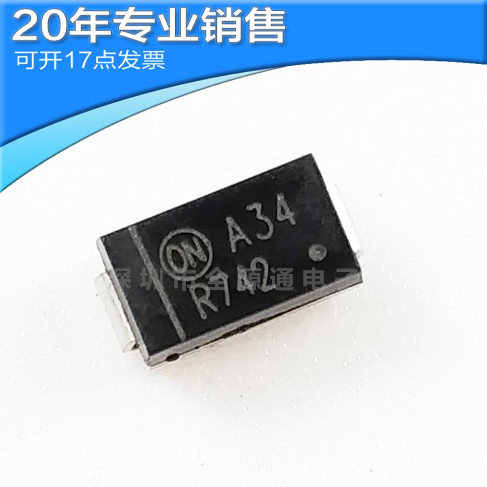 供应MBRA340T3G SMA 肖特基二极管 贴片二极管 二三极管 BOM配单