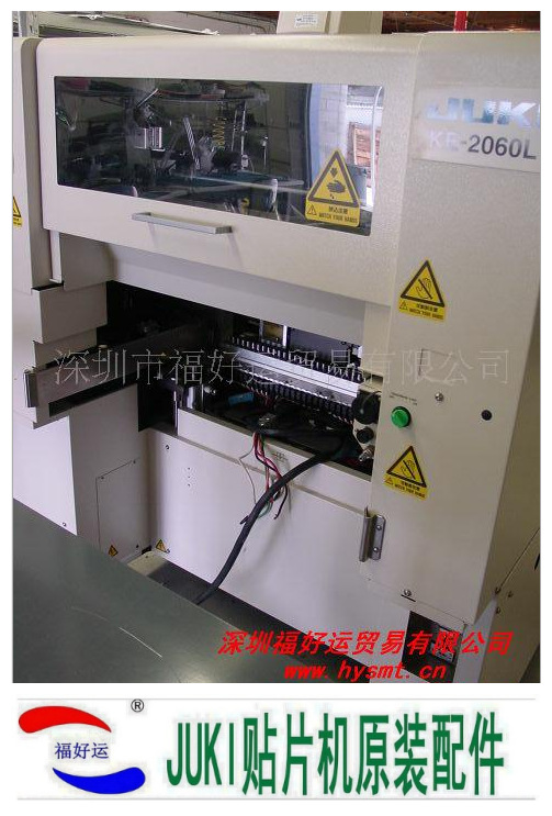 供应海外机JUKI 2060L 贴片机KE2060Msmt贴片机