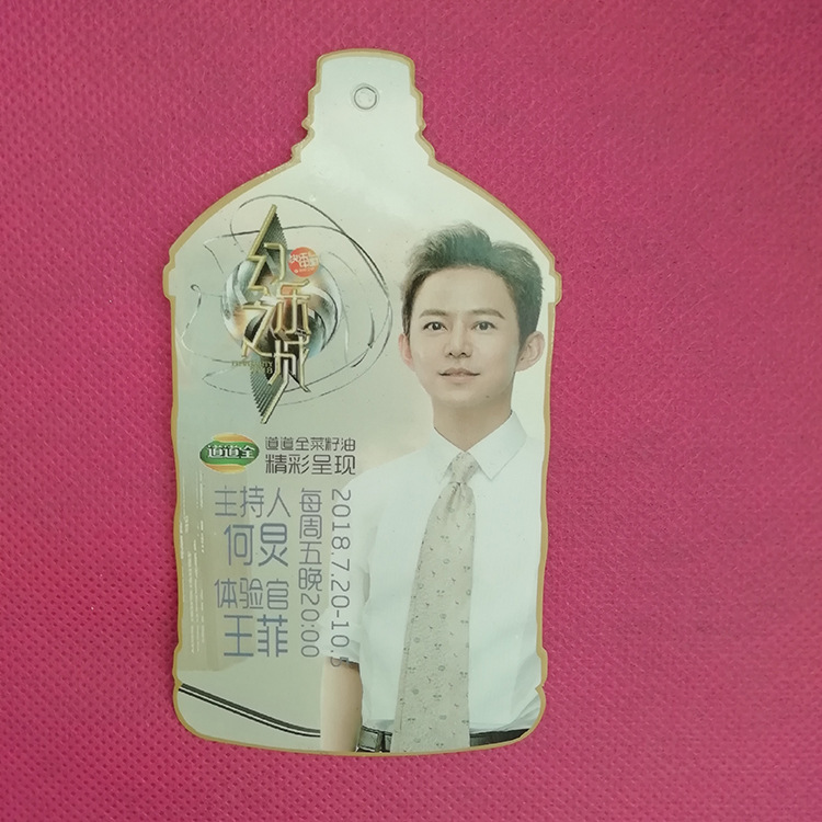 200克白卡纸食用油外包装纸卡吊牌防伪纸质烫金工艺单张可印