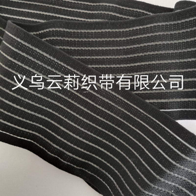 现货供应松紧带辅料5cm尼龙渔丝链接带透气护腰收腹带厂家直销