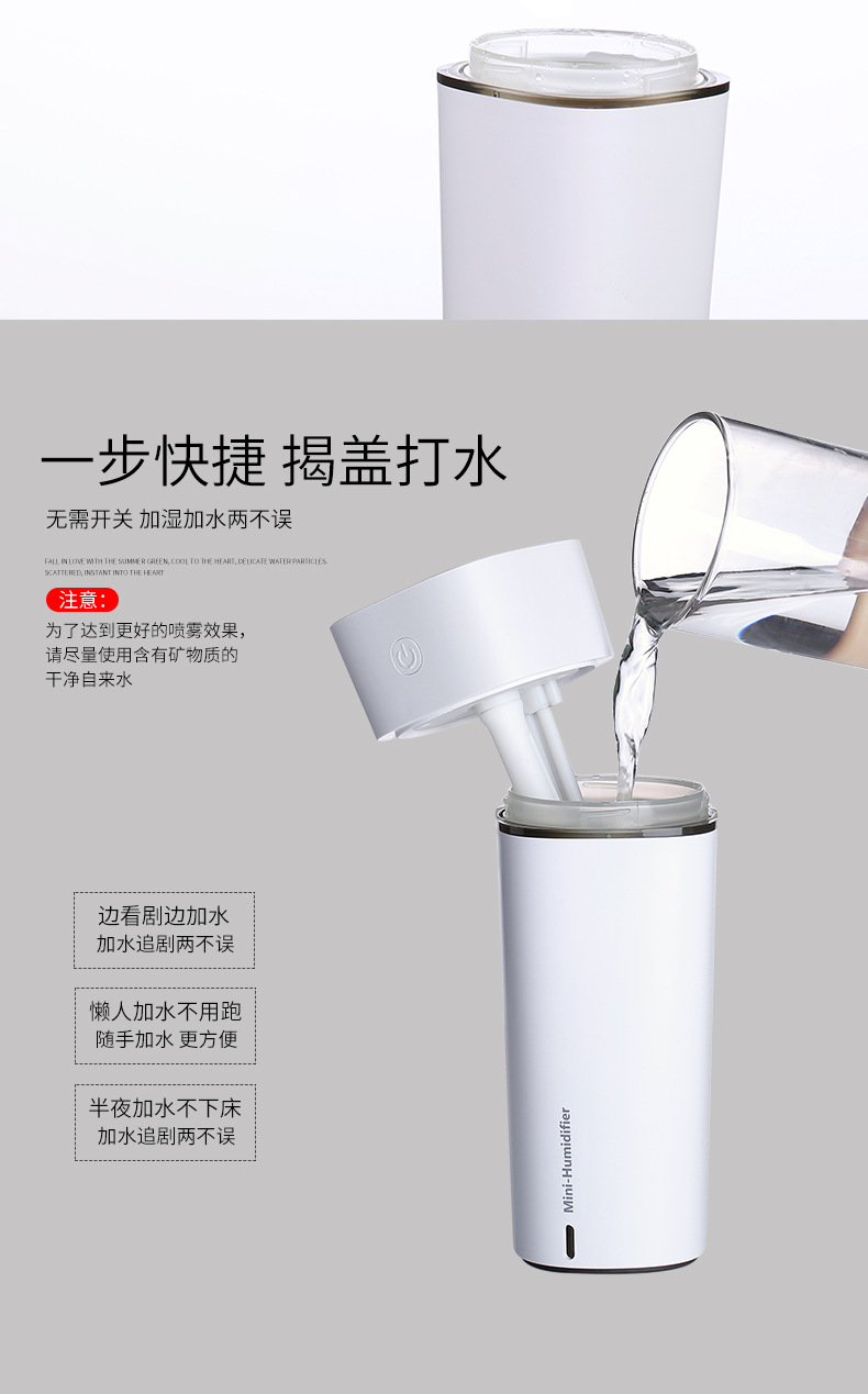 M11加湿器-详情-6_08.jpg