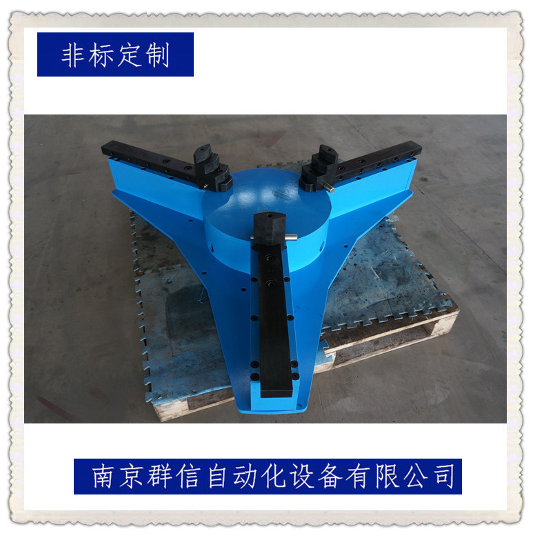 Nanjing Group Letter large Jaw Centering Chuck diameter Lathe Positioner Turntable welding Chuck