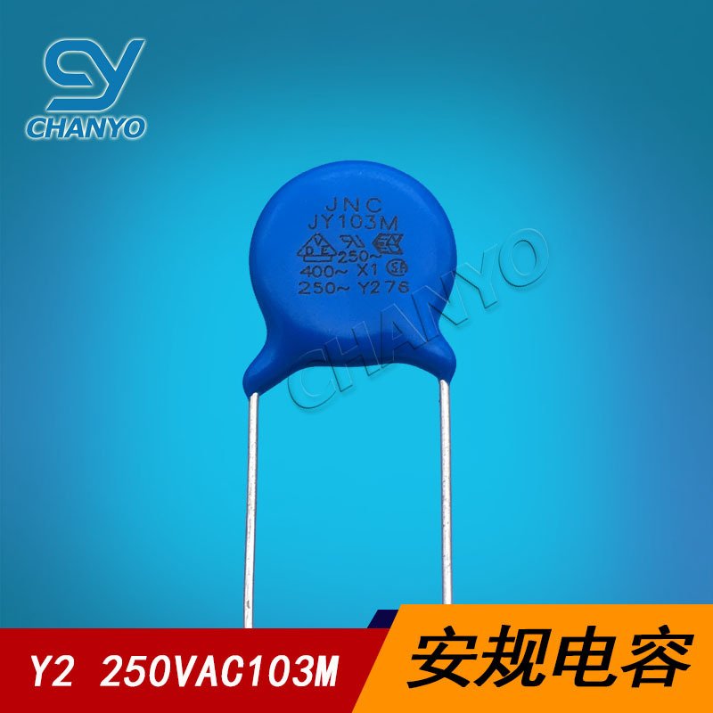安规电容Y2 250VAC103M 高压陶瓷电容103M 0.01UF 250V103 P10MM