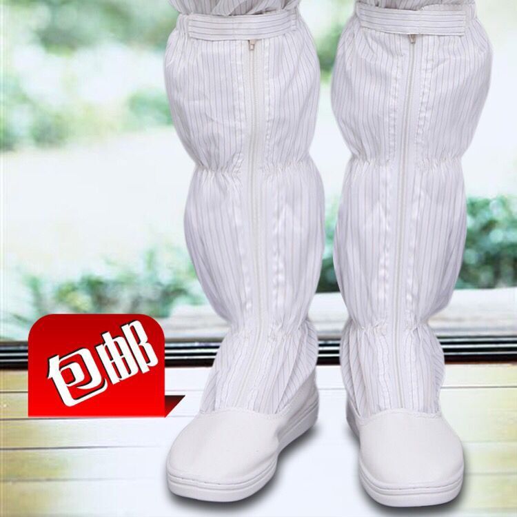 白色皮革防静电高筒鞋 食品电子厂无尘洁净长筒鞋 条纹布筒净化鞋