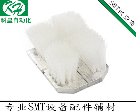 劲拓波峰焊毛刷劲拓铝座35MM毛刷劲拓波峰焊洗爪清洁毛刷